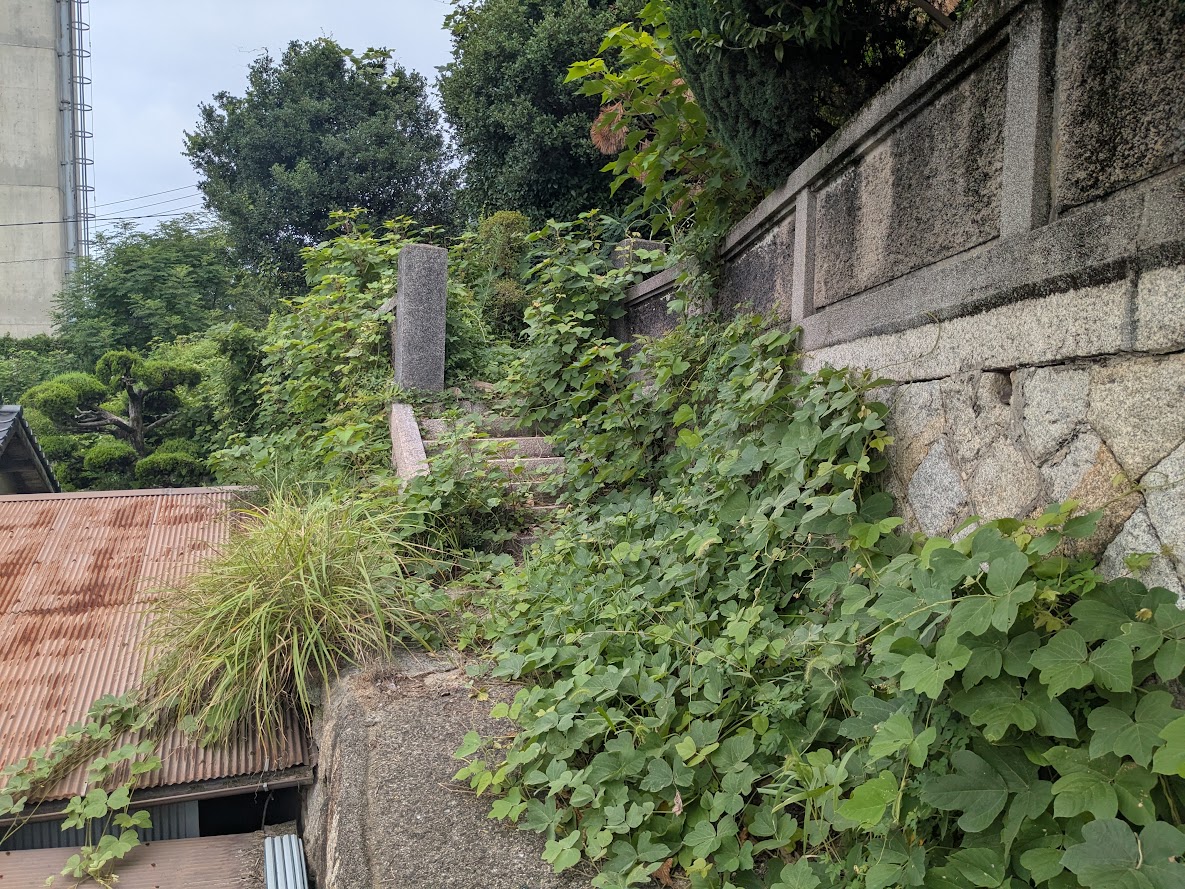 漏水修理